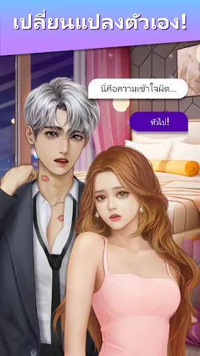 Makeup Beauty: เกมแต่งหน้า | เกม | XWorld