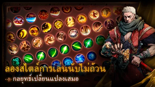 Shadow of the Depth | เกม | XWorld