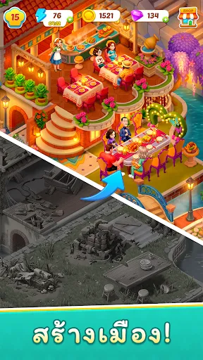 ครัวจับคู่ - เกมไม่ใช้เน็ต | เกม | XWorld ครัวจับคู่ - เกมไม่ใช้เน็ต | เกม | XWorld