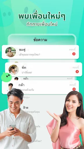 Hapi-ห้องแชทเสียงแบบกลุ่ม | เกม | XWorld