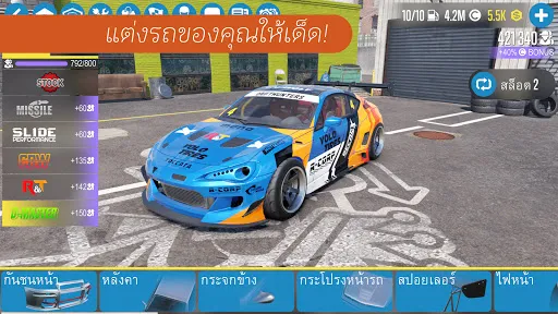 CarX Drift Racing 2 | เกม | XWorld