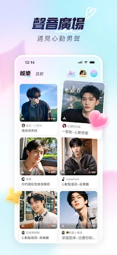 Bubblia - 遇見懂妳的好聲音 | Permainan | XWorld