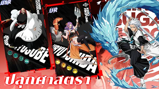 Immortal Souls | เกม | XWorld