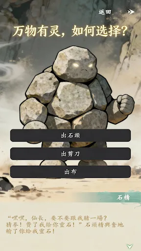 遊三界 | Permainan | XWorld