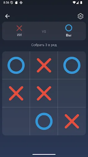 Крестики-Нолики | Игры | XWorld