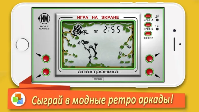 Электроника PRO | Permainan | XWorld