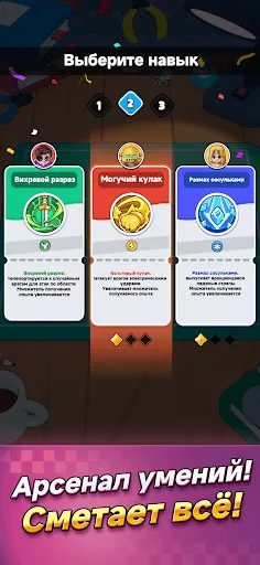 Wittle Defender | Игры | XWorld