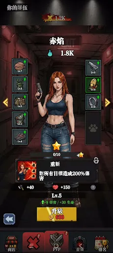 Wasteland Quest | Игры | XWorld Wasteland Quest | Игры | XWorld