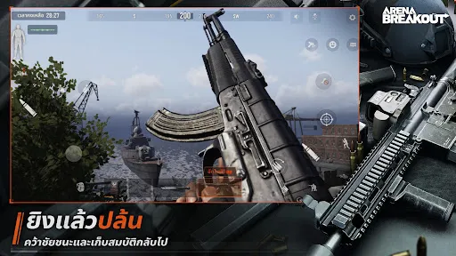 Arena Breakout: FPS สุดสมจริง | เกม | XWorld