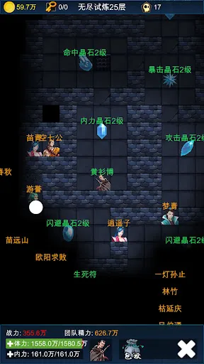 武俠浮生記 | เกม | XWorld 武俠浮生記 | เกม | XWorld