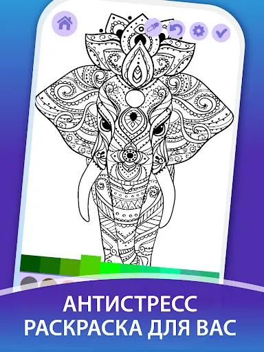 Антистресс Раскраска Мандала | Игры | XWorld Антистресс Раскраска Мандала | Игры | XWorld