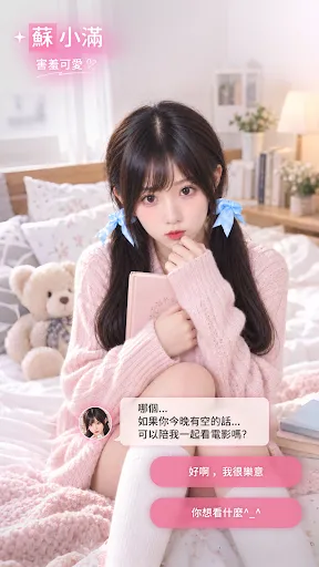 心動房客 | Permainan | XWorld 心動房客 | Permainan | XWorld