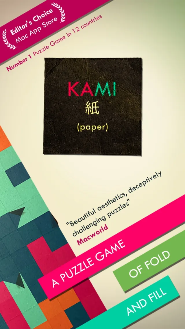 KAMI | Игры | XWorld