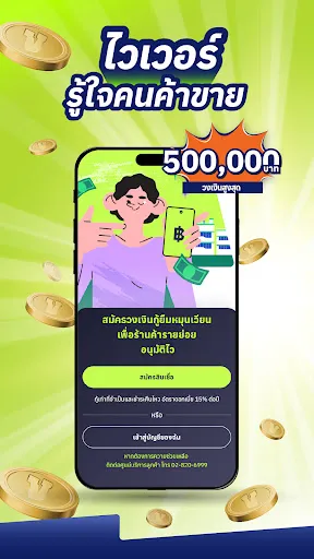 ไวเวอร์ Vyvr | เกม | XWorld