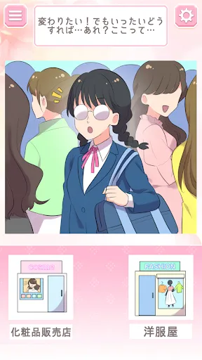 2択でスカッとゲーム | Permainan | XWorld 2択でスカッとゲーム | Permainan | XWorld