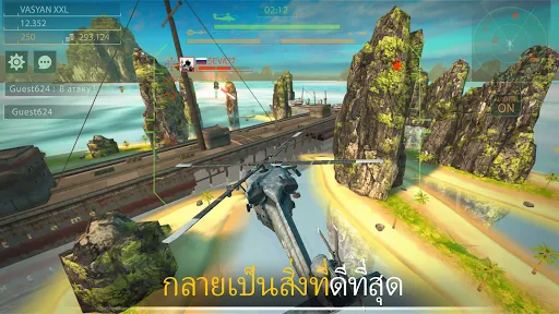 Gunship Force: เฮลิคอปเตอร์ 3D | เกม | XWorld