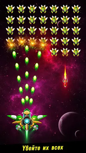 Space shooter - Galaxy attack | Игры | XWorld