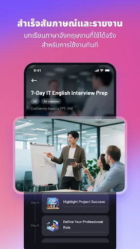 VeeTalk.ai - ติวเตอร์อังกฤษ AI | เกม | XWorld