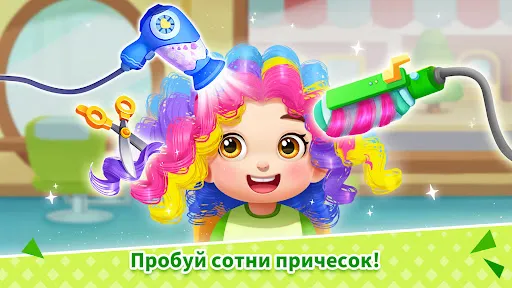 Дом Игр Малышки Панды | Игры | XWorld