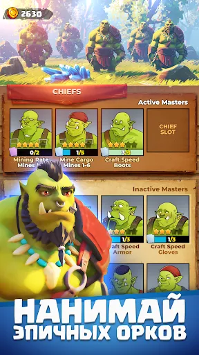 Orecraft: Лагерь орков | Игры | XWorld