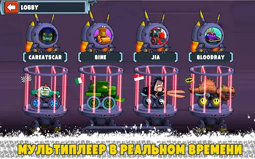 Car Eats Car Мультиплеер Гонка | Игры | XWorld