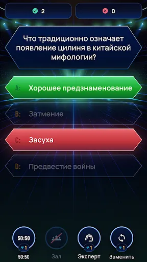 Миллионер Классик: Викторина | Игры | XWorld Миллионер Классик: Викторина | Игры | XWorld