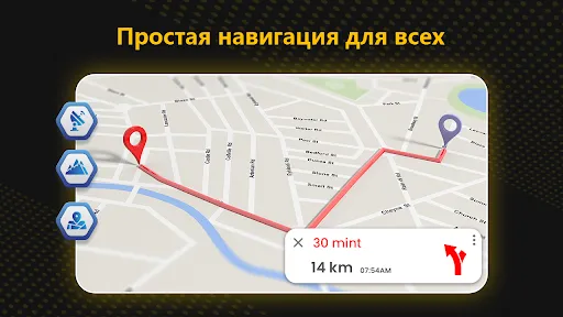 GPS Карты - Навигация | Игры | XWorld