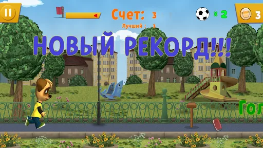 Барбоскины: Меткий удар | Игры | XWorld