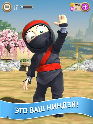 Clumsy Ninja | Игры | XWorld