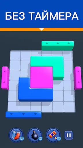 Shape Escape: Блочный Пазл | Игры | XWorld