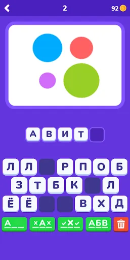 Угадай логотип на русском | Игры | XWorld