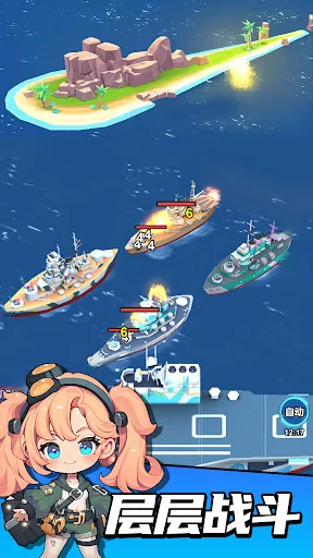 雷霆战舰 | Permainan | XWorld