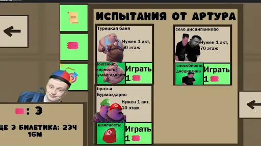 Murino simulator | Игры | XWorld