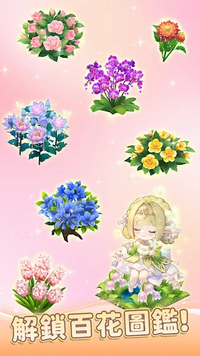 花庭物語:療愈系花店模擬 | Permainan | XWorld