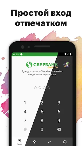 Приднестровский Сбербанк | Игры | XWorld