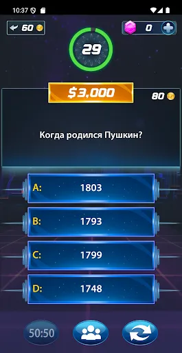 Миллионер: Викторина 2026 | Игры | XWorld