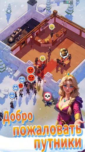 Мастер Таверны | Игры | XWorld Мастер Таверны | Игры | XWorld