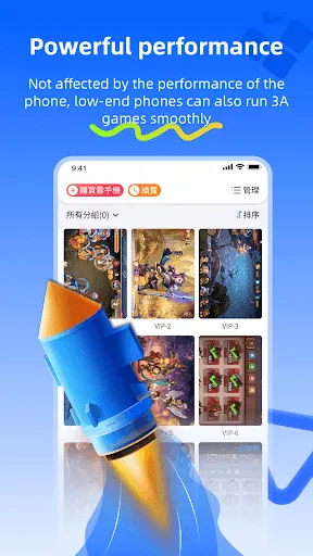 CC Cloud Phone | Permainan | XWorld