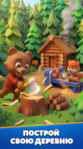 Animal Valley Айдл Кликер Игра | Игры | XWorld Animal Valley Айдл Кликер Игра | Игры | XWorld