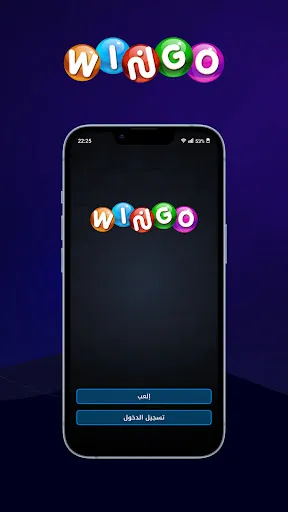 Wingo | 游戏 | XWorld Wingo | 游戏 | XWorld