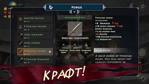 Ниффельхейм: выживание викинга | Игры | XWorld Ниффельхейм: выживание викинга | Игры | XWorld