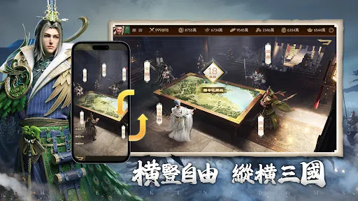 極速三國 一秒開戰 | Games | XWorld 極速三國 一秒開戰 | Games | XWorld