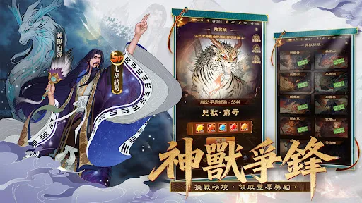 三國·群英燎原 | Games | XWorld
