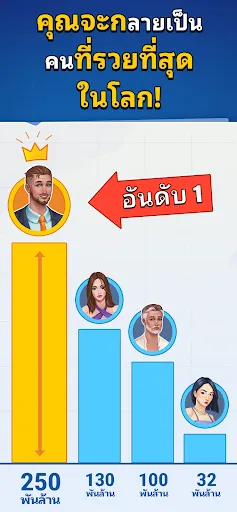 Cash Masters: Idle Money Game | เกม | XWorld