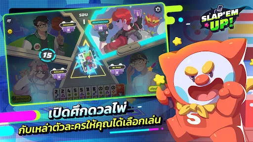 Slap ‘em UP! | Games | XWorld