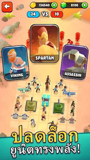เกมจำลองการต่อสู้: สงคราม | เกม | XWorld