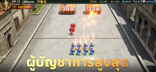 War and Order | เกม | XWorld