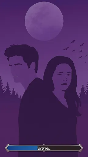 Сумерки: Викторина | Игры | XWorld Сумерки: Викторина | Игры | XWorld