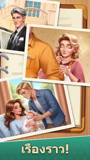 Love Waits: Tiles & Makeover | เกม | XWorld