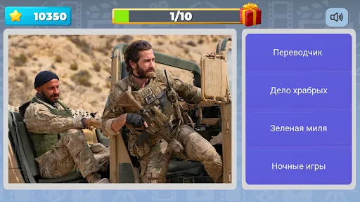 Квиз Угадай Зарубежный Фильм | Игры | XWorld Квиз Угадай Зарубежный Фильм | Игры | XWorld